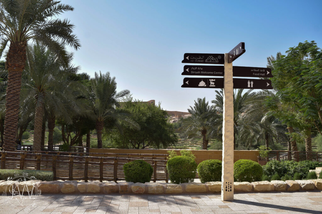 Diriyah Riyad Arabie Saoudite